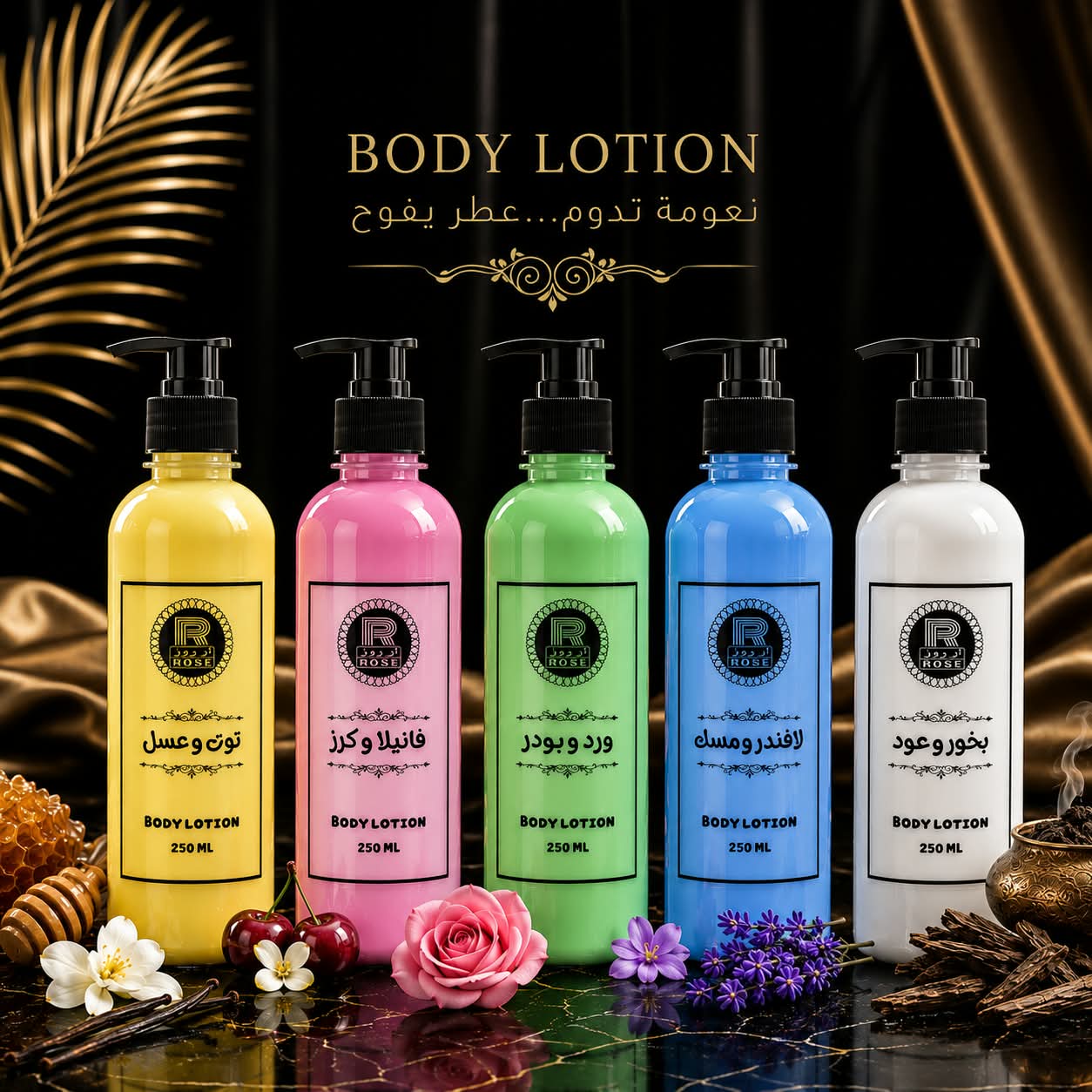 body lotion